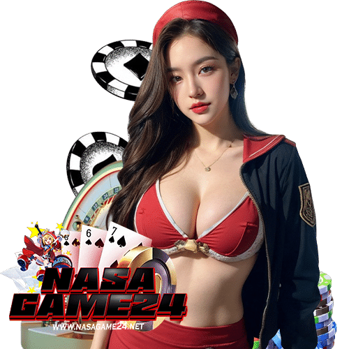 nasagame24 ฝาก ถอนไม่มีขั้นต่ำ